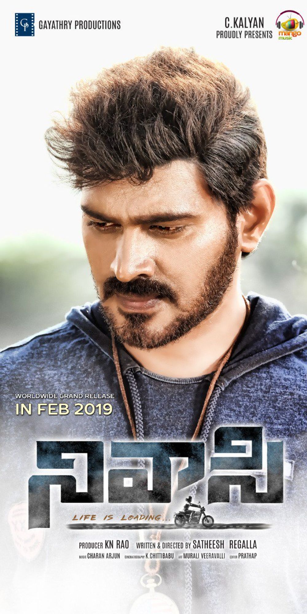 Nivaasi still 6