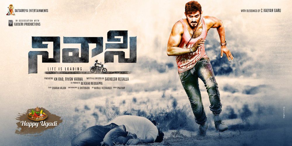 Nivaasi still 8