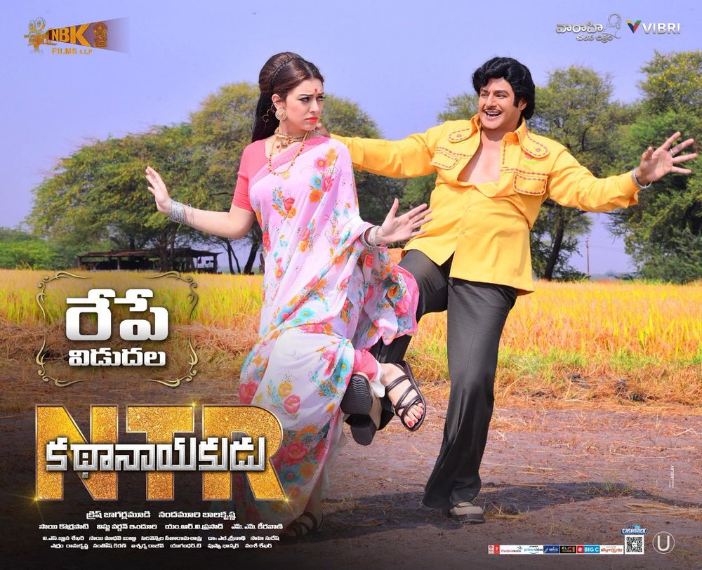 NTR Kathanayakudu still 4