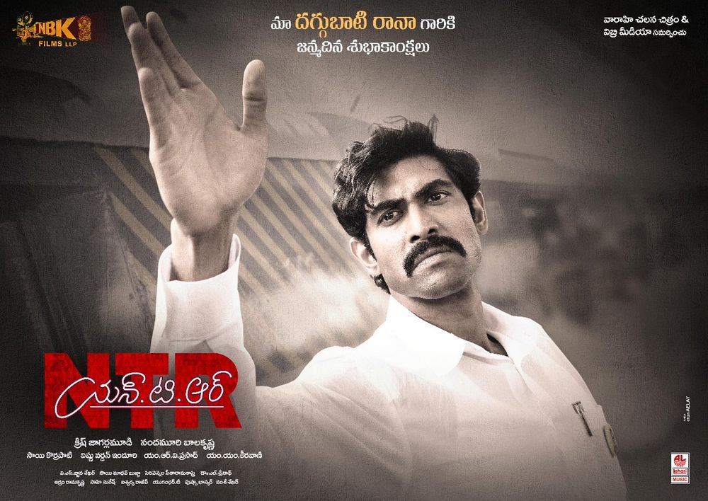 Rana Daggubati