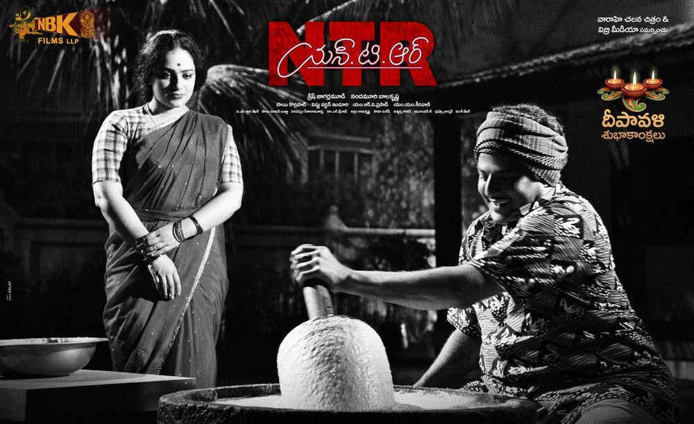 Nithya Menon