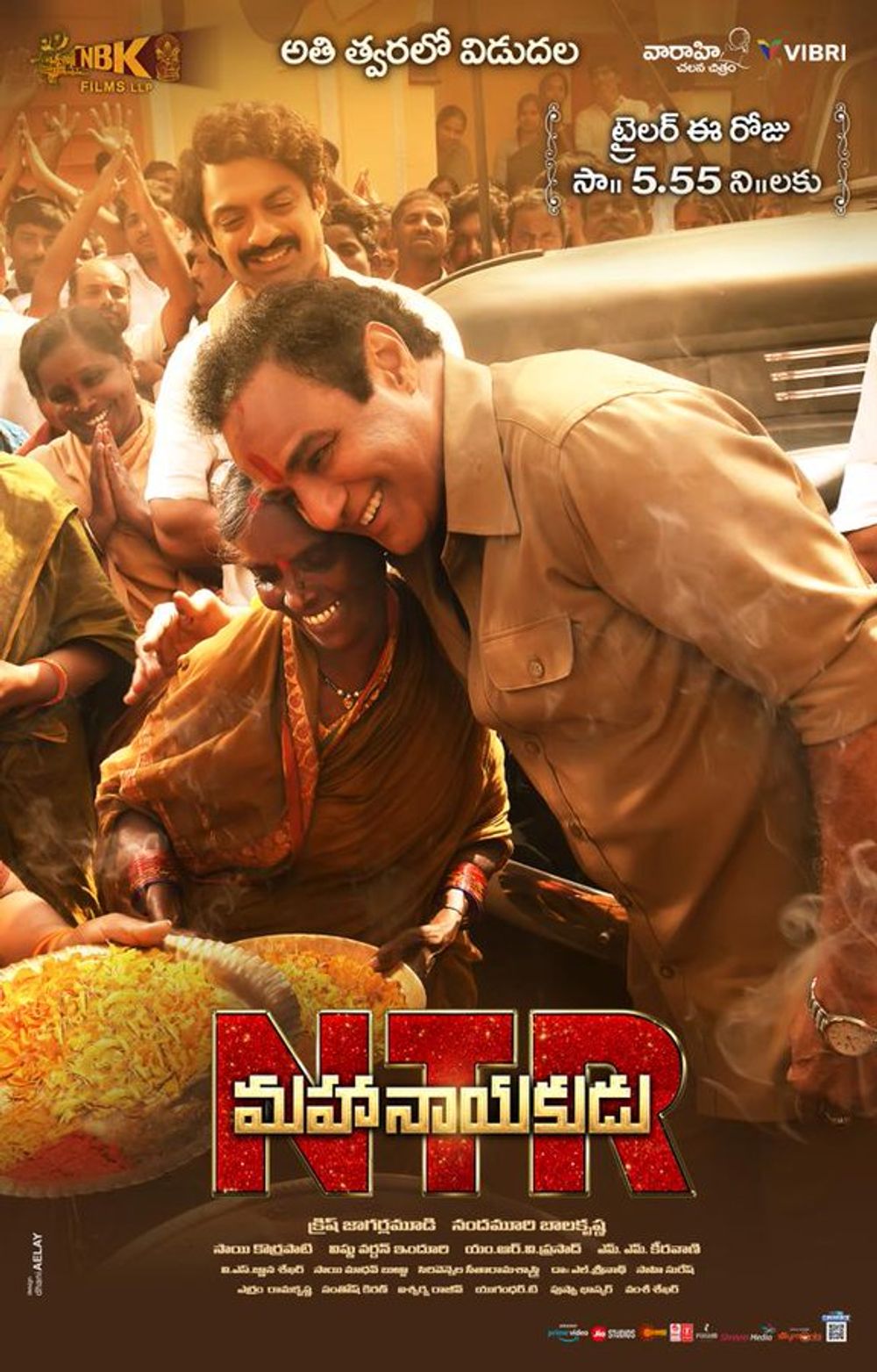 NTR Mahanayakudu still 3