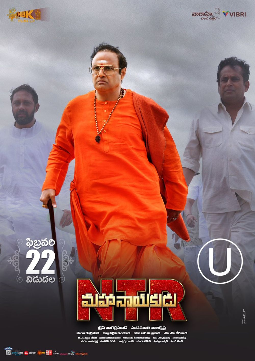 NTR Mahanayakudu still 5