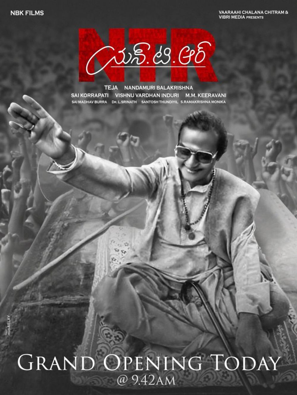 NTR Mahanayakudu still 9