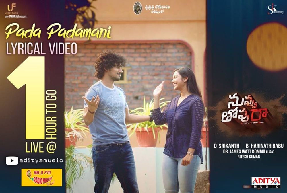 Nuvvu Thopuraa still 7