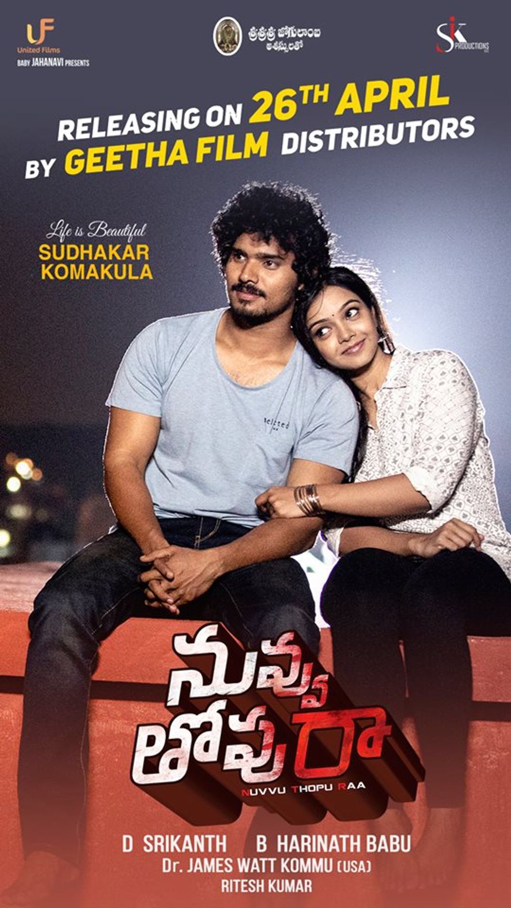 Nuvvu Thopuraa still 8
