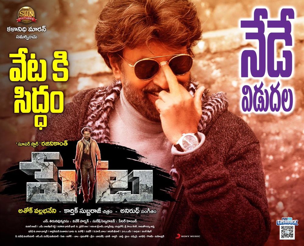 Petta still 2
