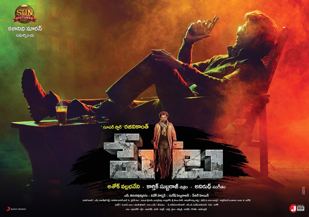 Petta still 7