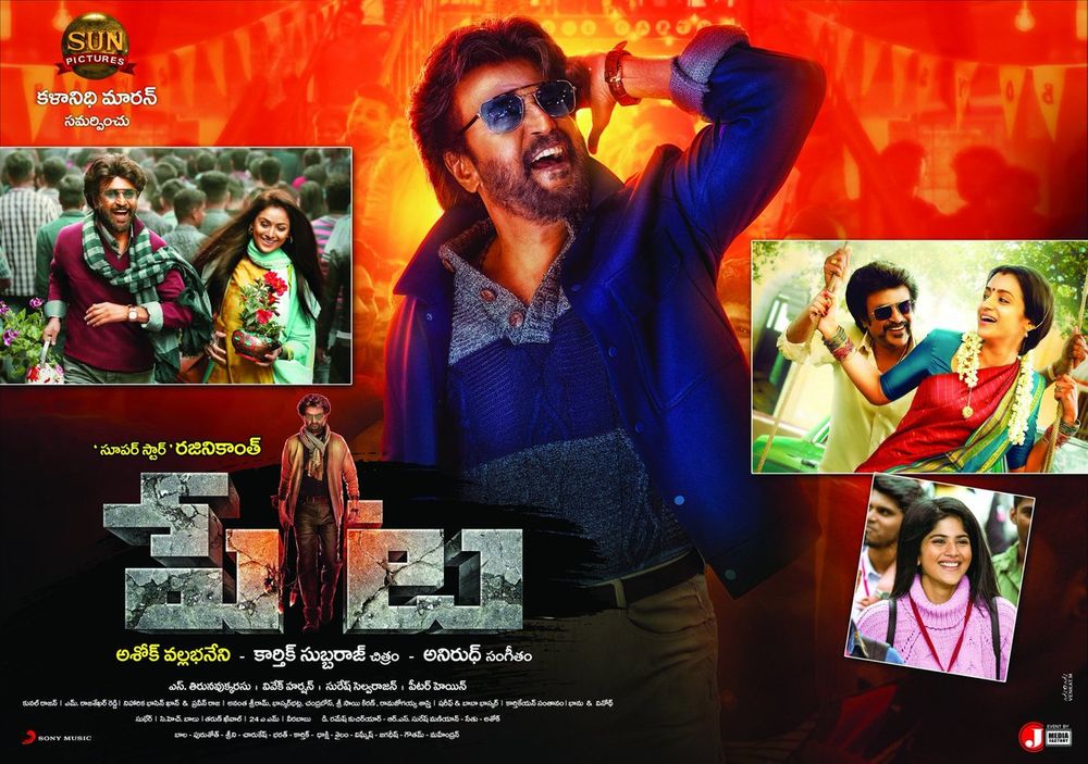 Petta still 9