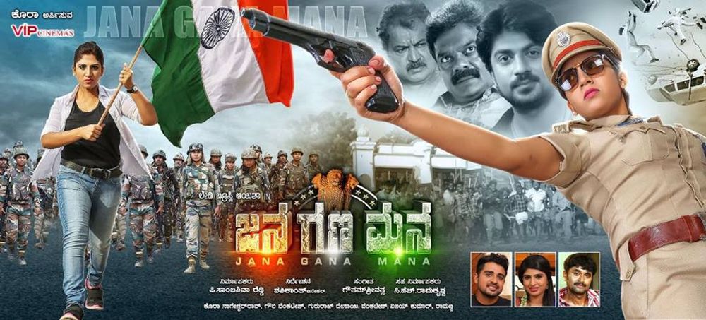 Police Patas backdrop