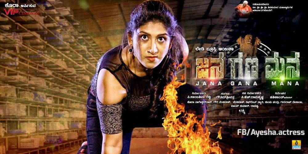 Police Patas still 2
