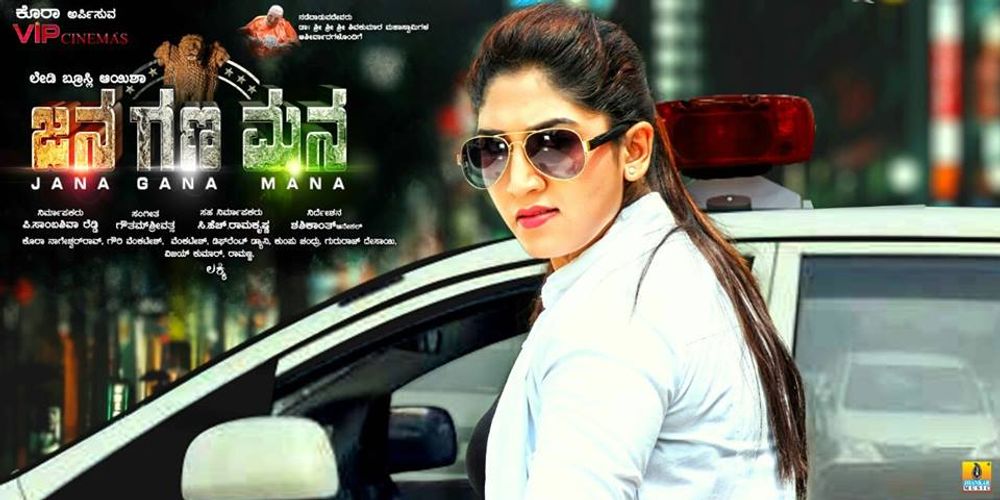 Police Patas still 6