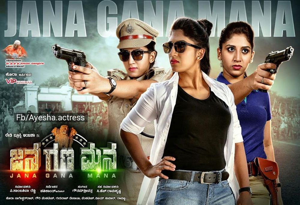 Police Patas still 7