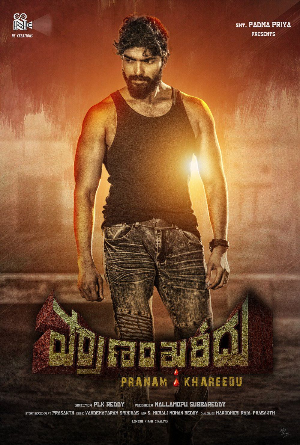 Pranam Khareedu still 3