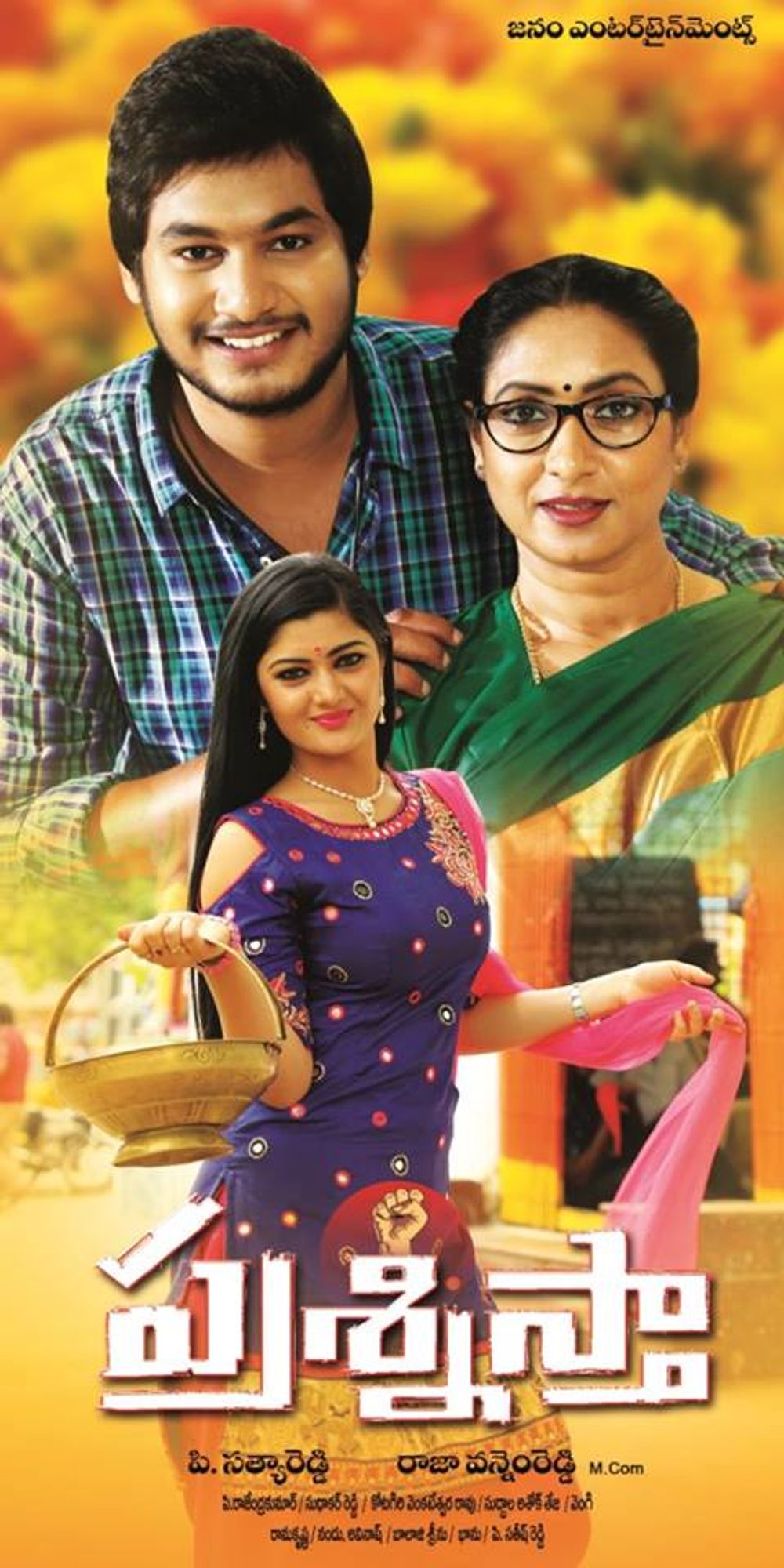 Prasnistha still 4