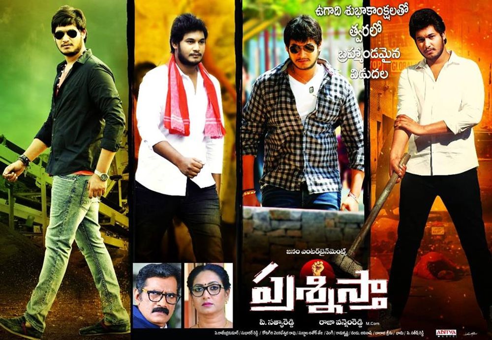 Prasnistha still 5