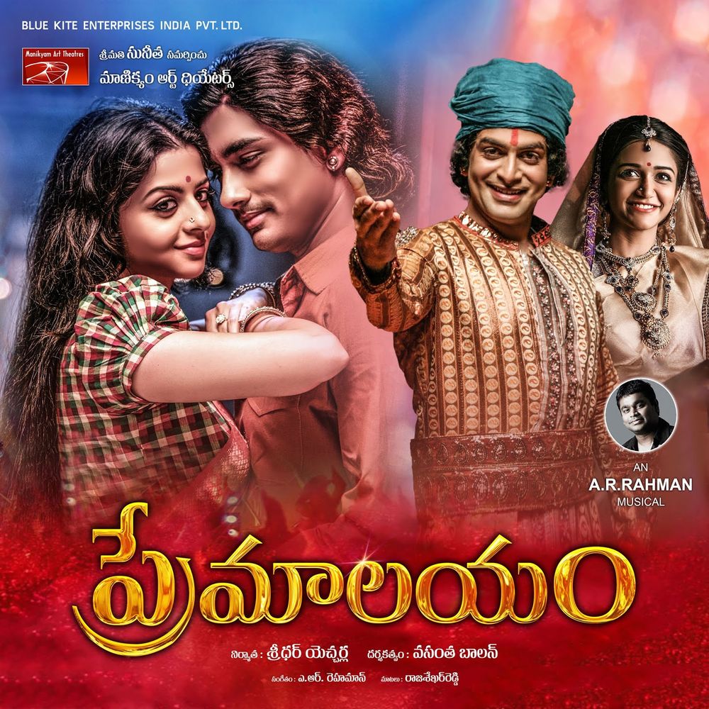 Vedhicka Kumar