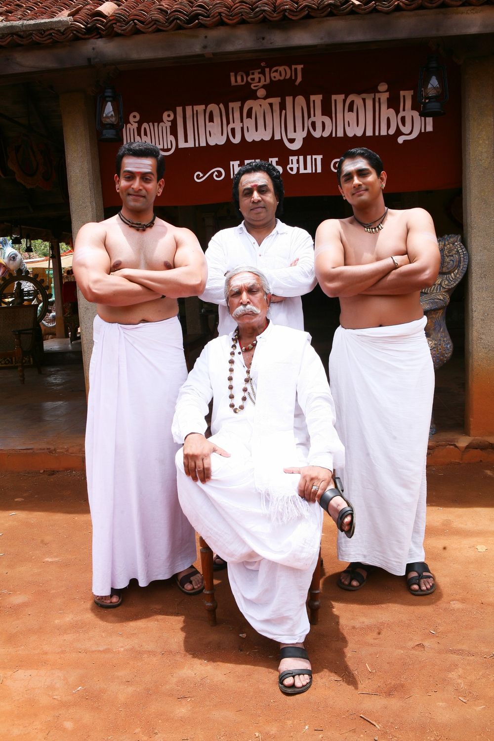 Premaalayam still 6