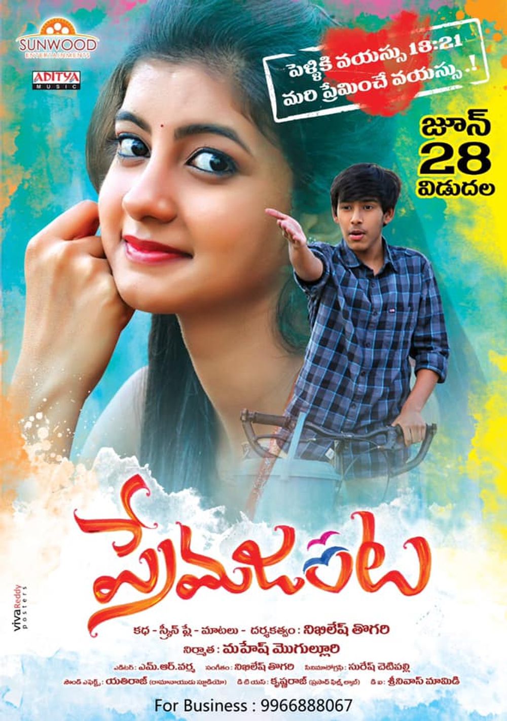 Sumaya