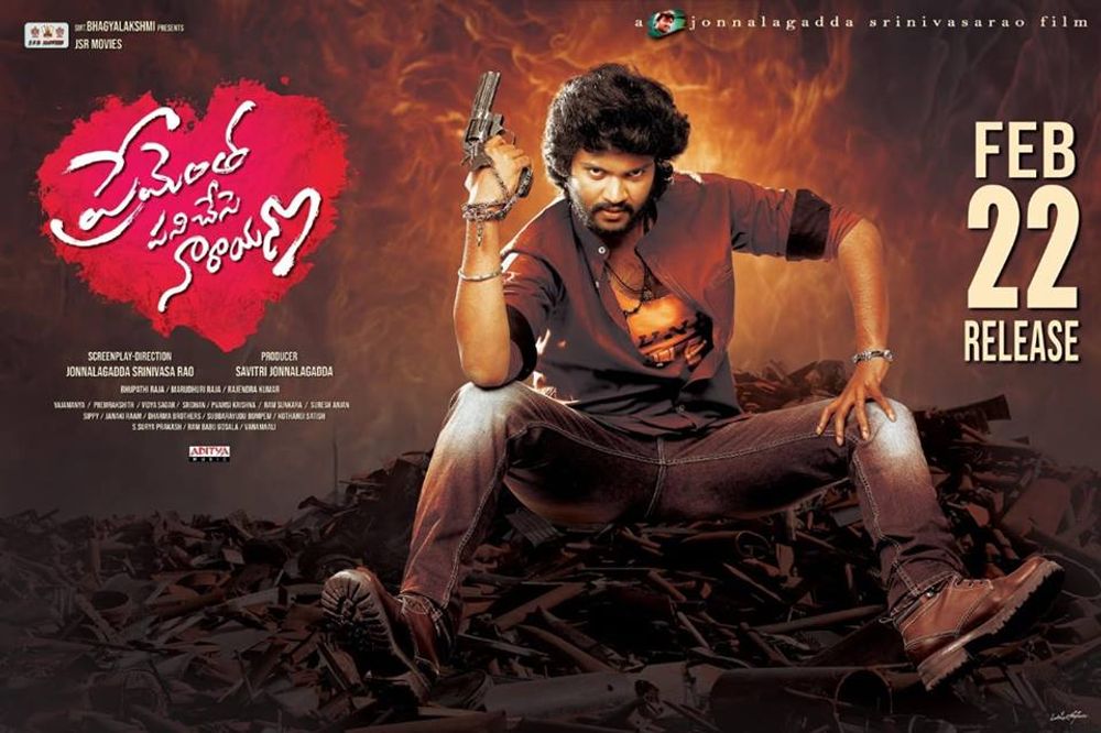 Prementha Panichese Narayana still 3