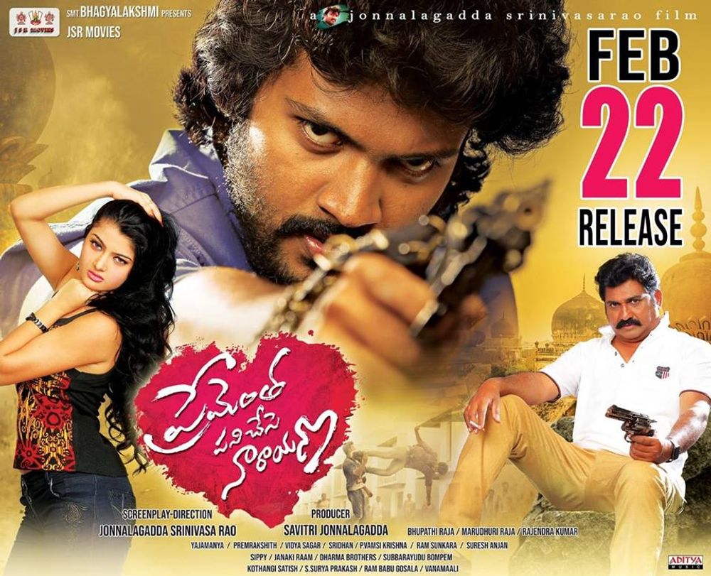 Prementha Panichese Narayana still 4