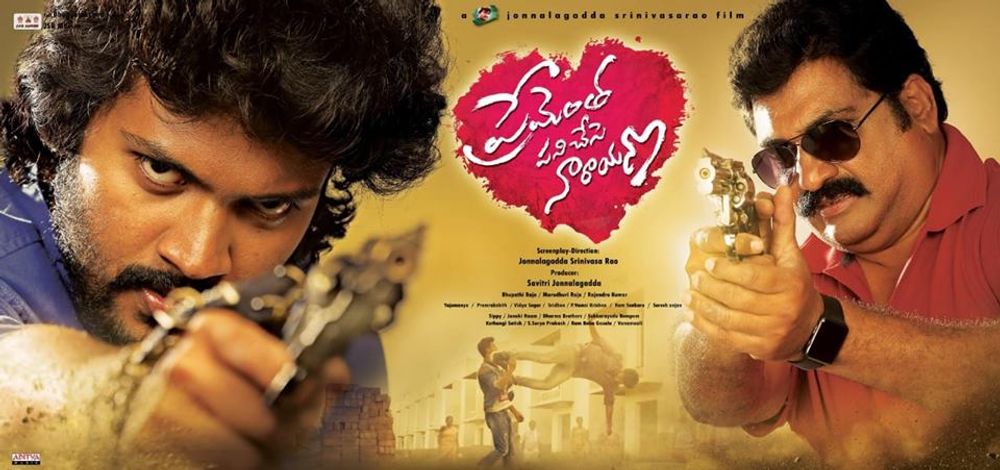 Prementha Panichese Narayana still 7