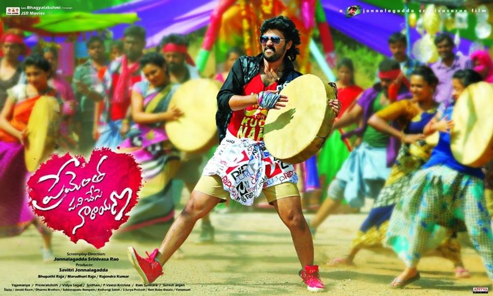Prementha Panichese Narayana still 9