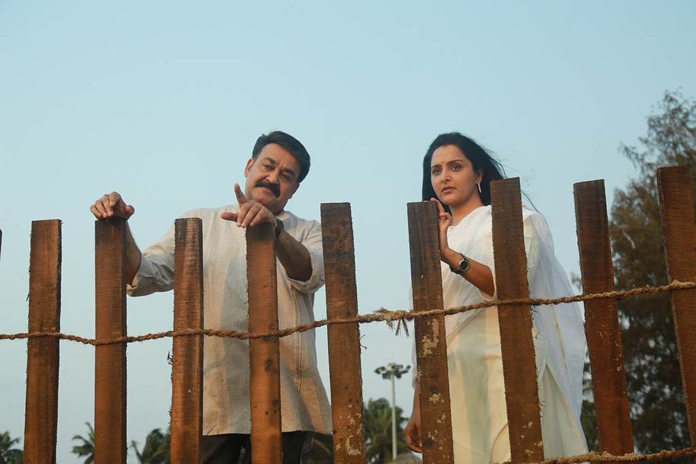 Puli Judham still 7