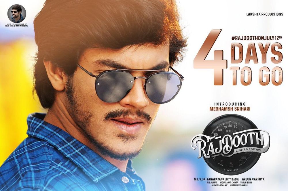 Rajdooth still 1