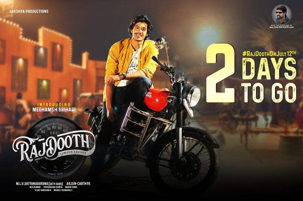 Rajdooth still 2