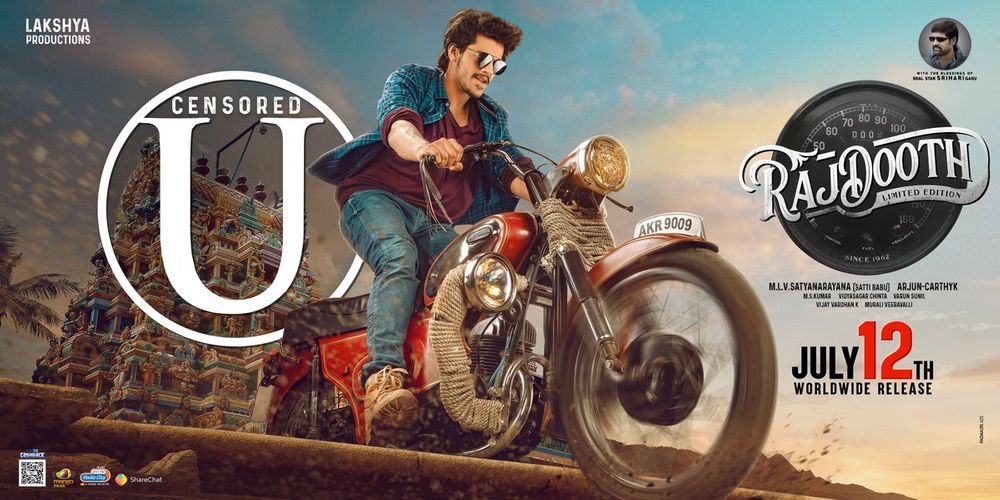 Rajdooth still 3