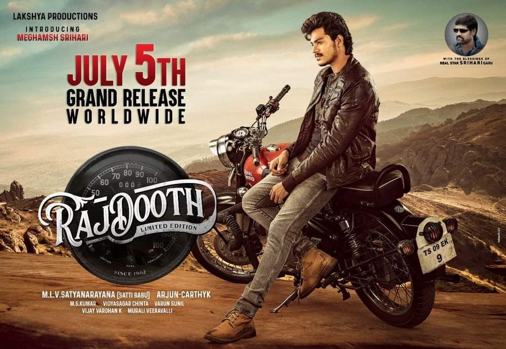 Rajdooth backdrop