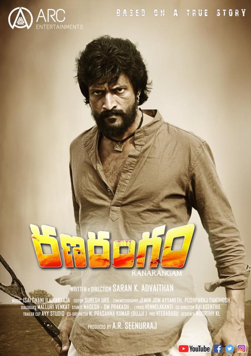 Rana Rangam still 3