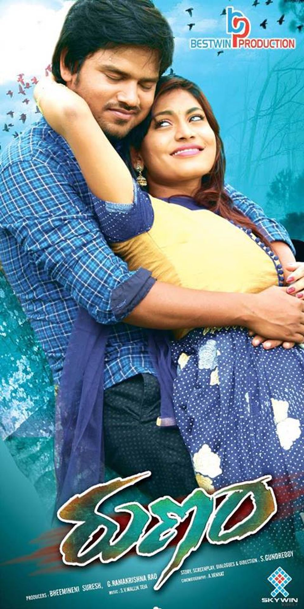 Runam still 2