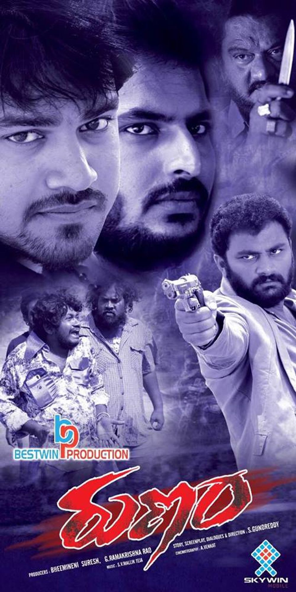 Runam still 3