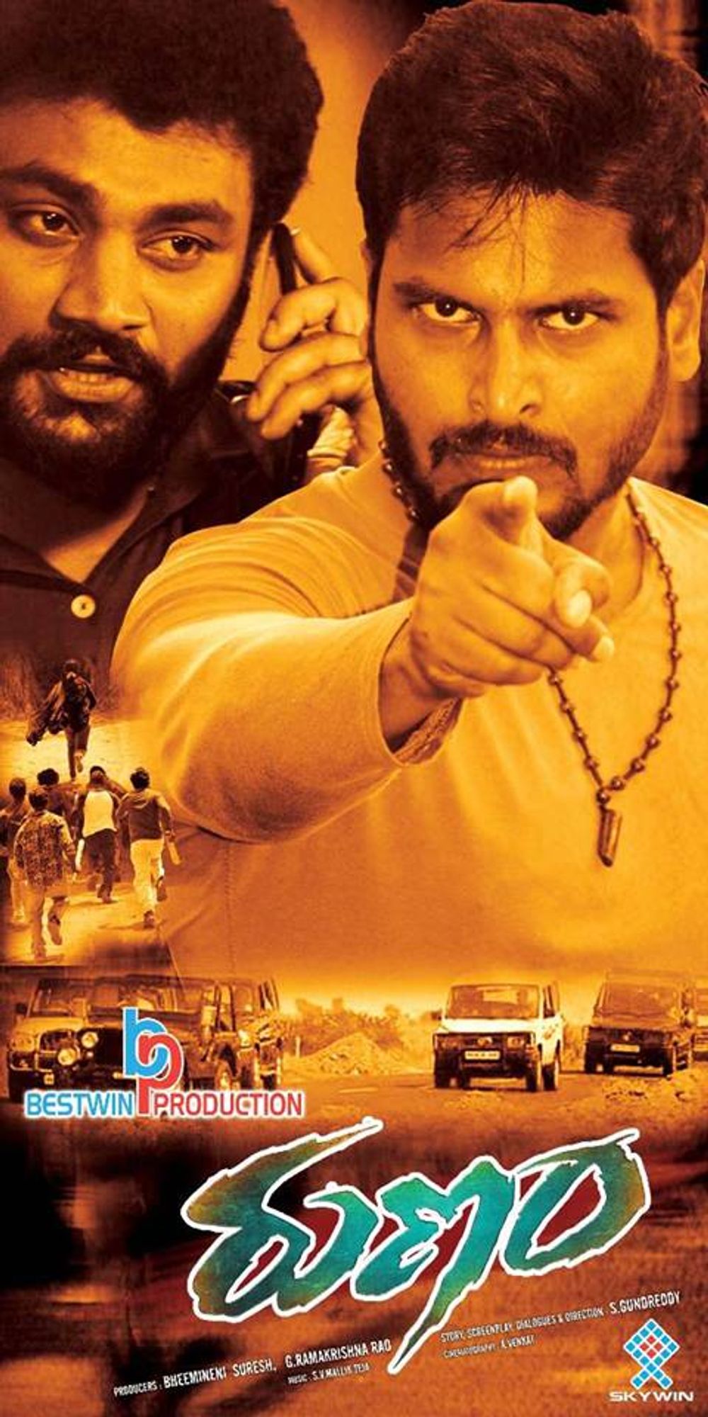Runam still 4