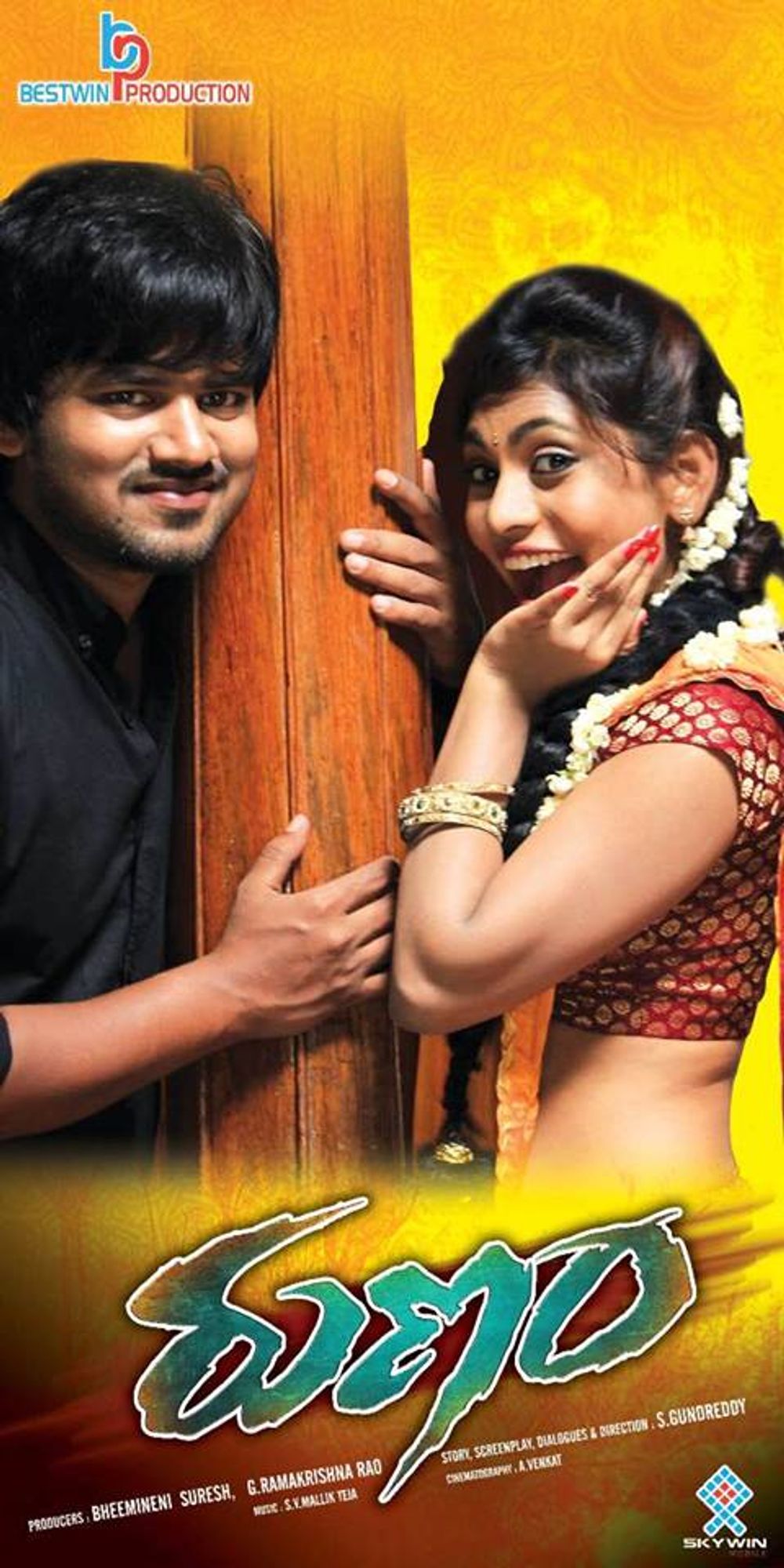 Runam still 5