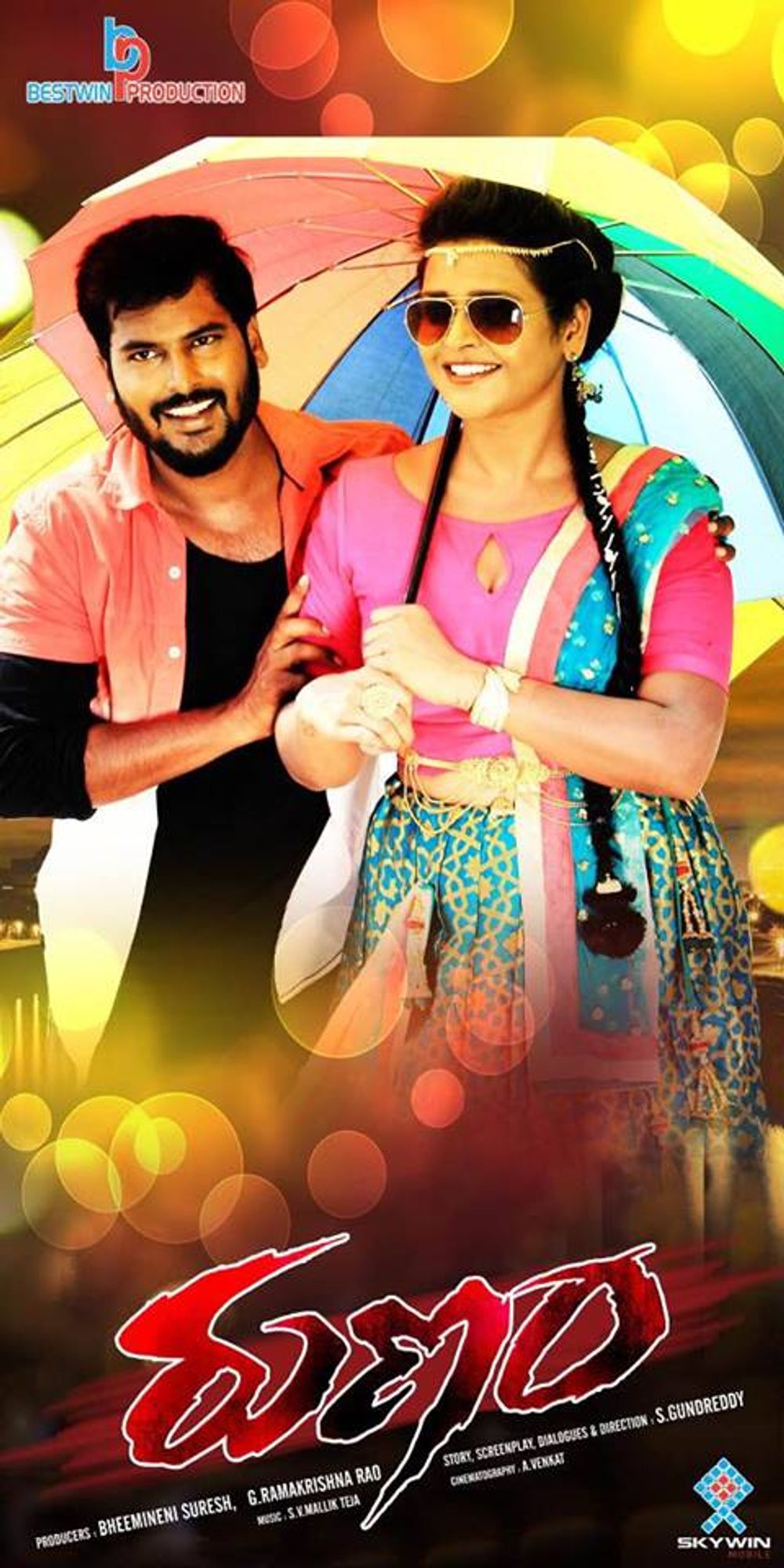 Runam still 6