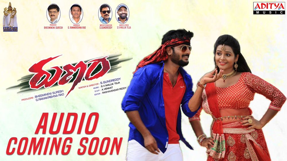 Runam still 7