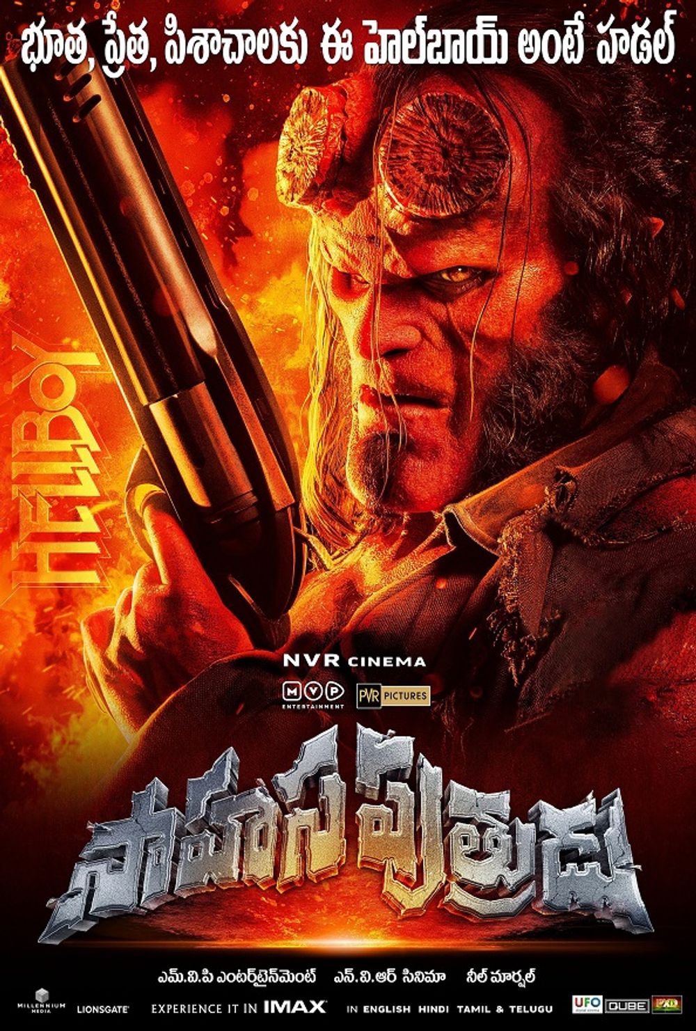 Sahasaputrudu still 2