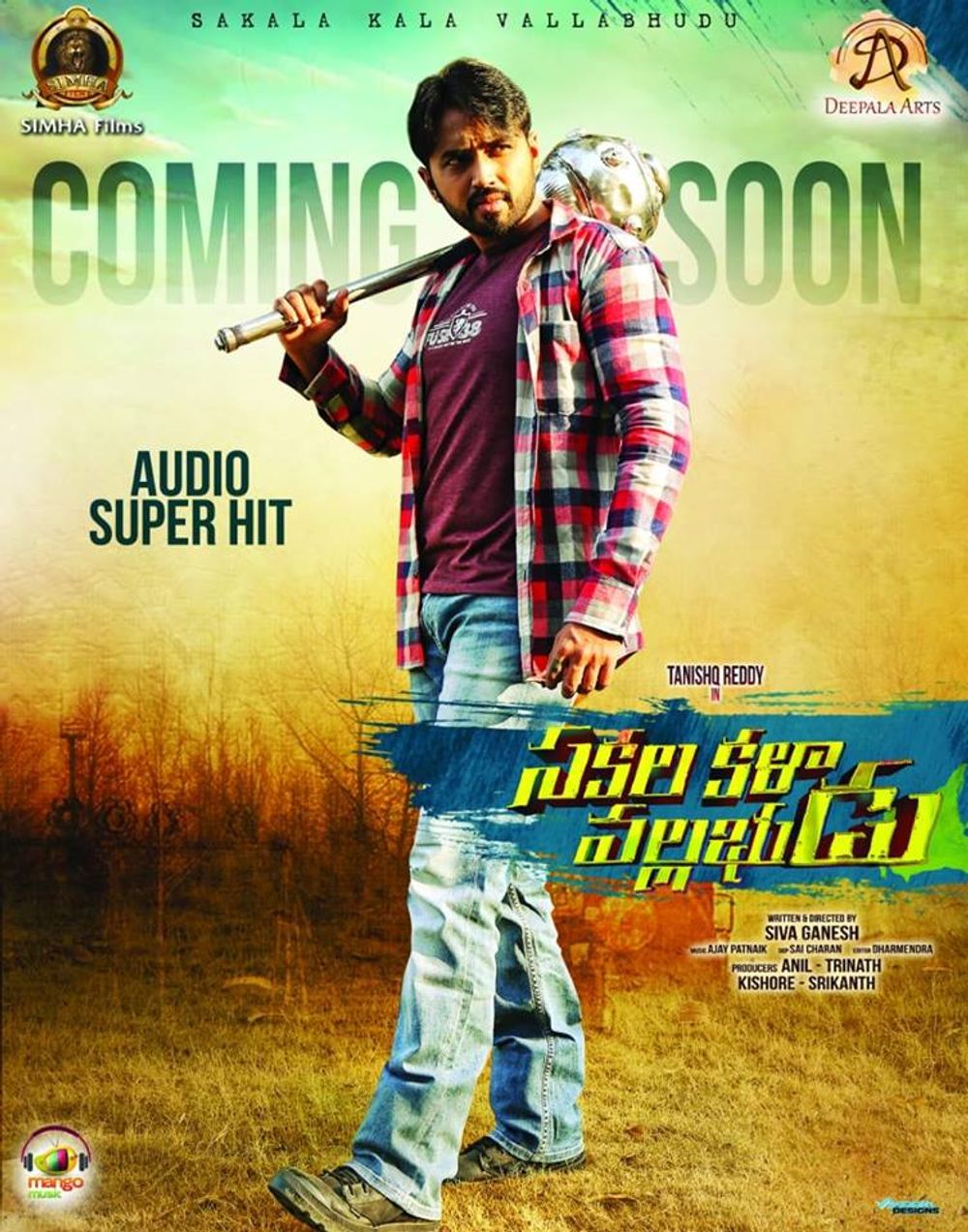 Sakala Kala Vallabhudu still 7