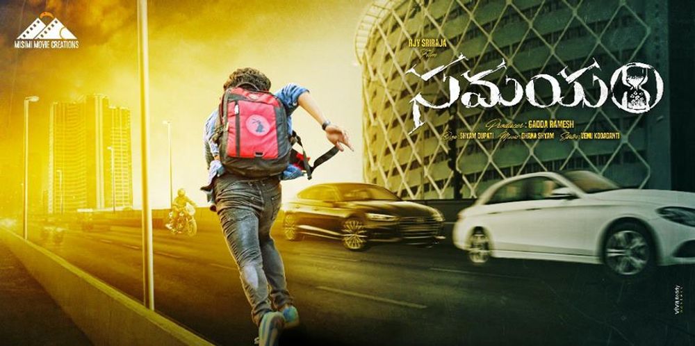 Samayam still 3