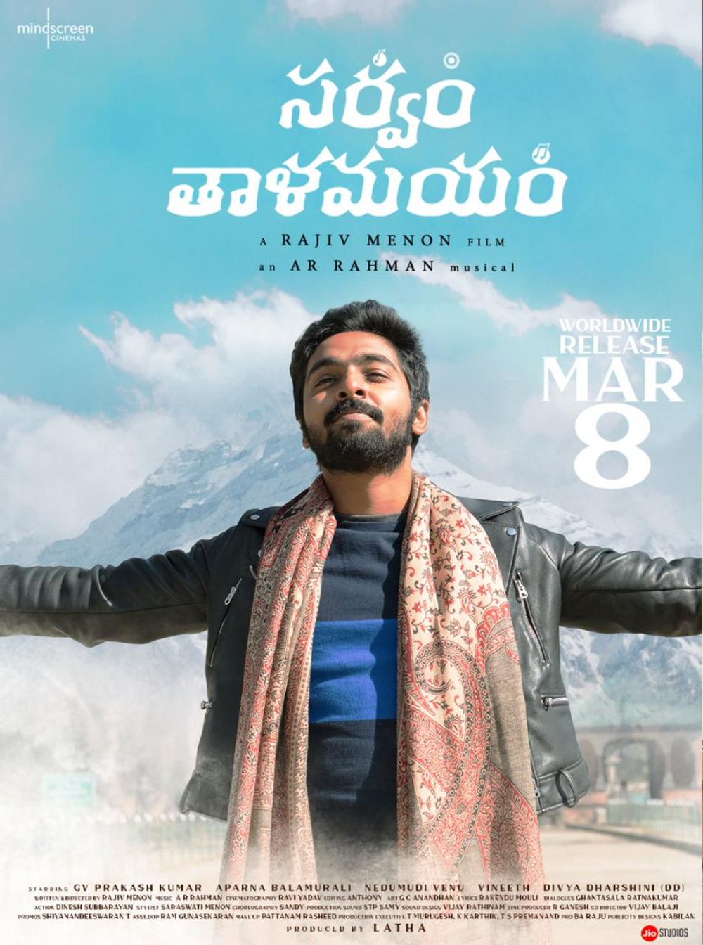 Sarvam Thaalamayam still 3