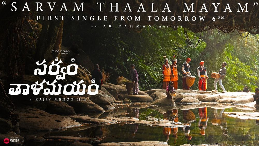 Sarvam Thaalamayam still 5