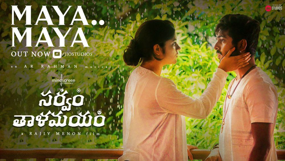 Sarvam Thaalamayam still 8