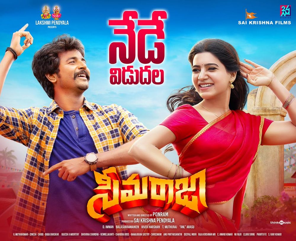Sivakarthikeyan Doss