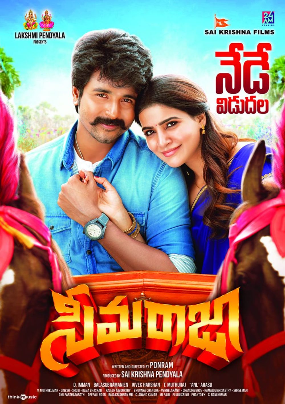 Sivakarthikeyan Doss