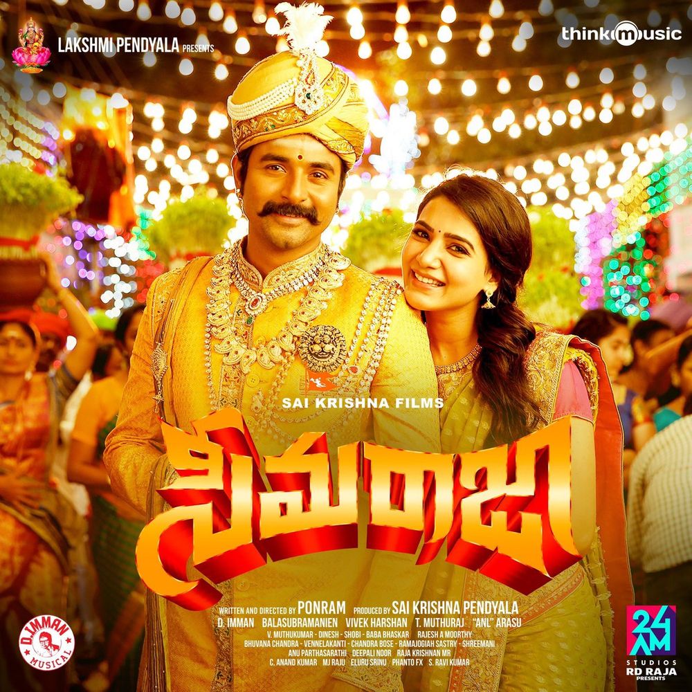 Seemaraja still 3