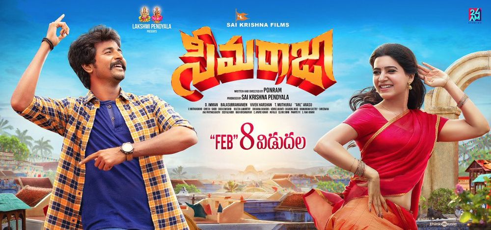 Sivakarthikeyan Doss