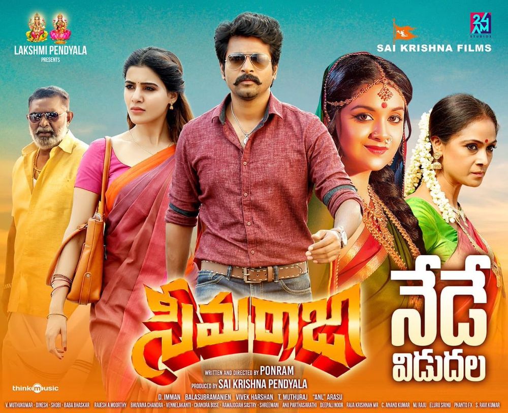 Seemaraja still 5